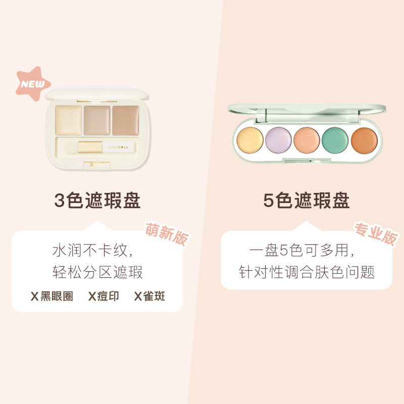 Judydoll Judydoll Tricolor คอนซีลเลอร์ Palette Eye คอนซีลเลอร์ปกปิดจุดด่างดําสิวครีม Emulsify สีคอนซ