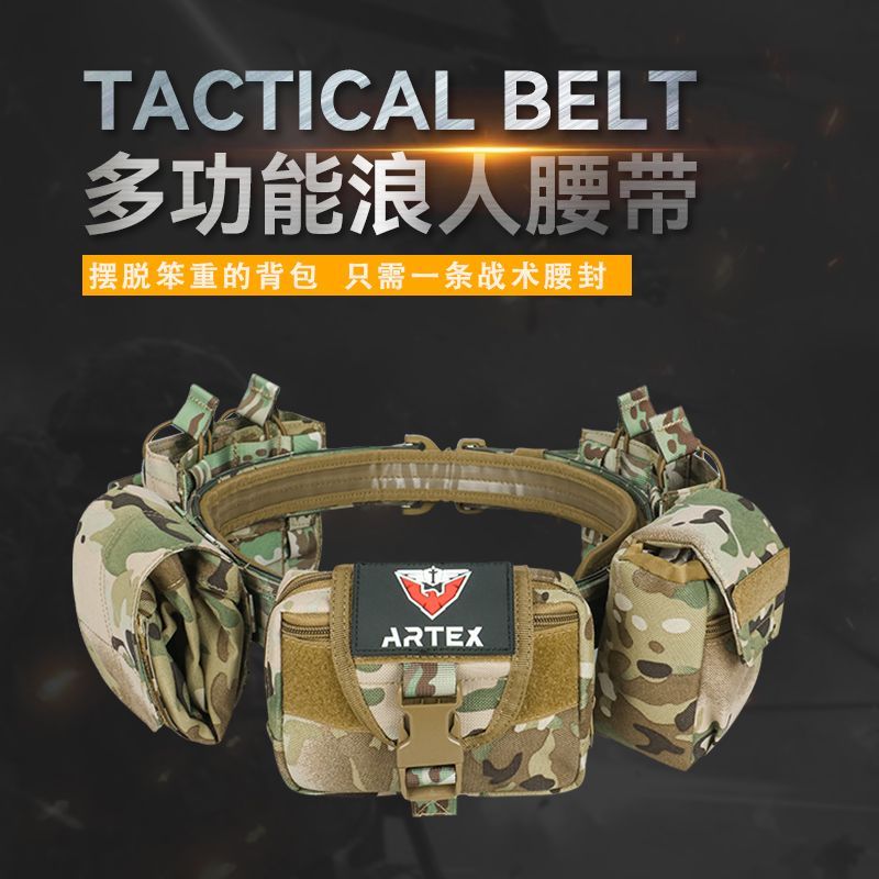 Artex Outdoor Ronin Tactical Belt Set ย่านิล multifunctional ปรับได้