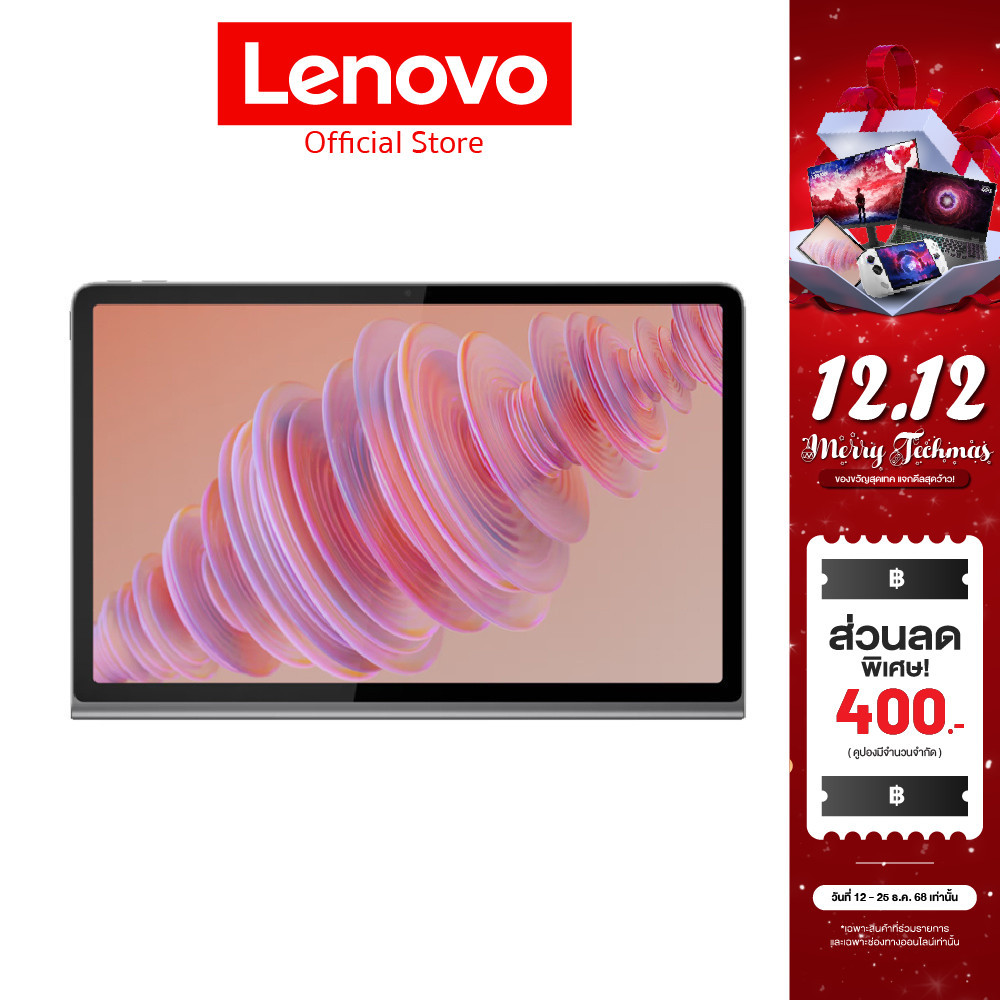 Lenovo Tablet Tab Plus MediaTek Helio G99 RAM 8GB Display 11.5" 2K (ZADX0129TH)