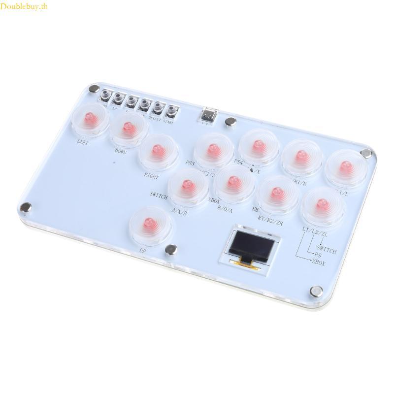 Doublebuy Ergonomic Arcade Controller คีย์บอร์ดเกม Street Fighting พร้อมสาย