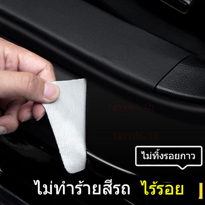 เหมาะสำหรับสติกเกอร์ป้องกันมุมประตูรถ Deepal S05/L07/S07 แผ่นป้องกันการเหยียบ สติกเกอร์ต้อนรับ แถบป้องกันขอบประตู ป้องกันรอยขีดข่วนและการชน ผลิตภัณฑ์ตกแต่งรถ Deepal S05/L07/S07 ผลิตภัณฑ์ปรับแต่งรถ ราคา ถูกที่สุด ดีลบีเคเค แกลเลอรีภาพที่ 4