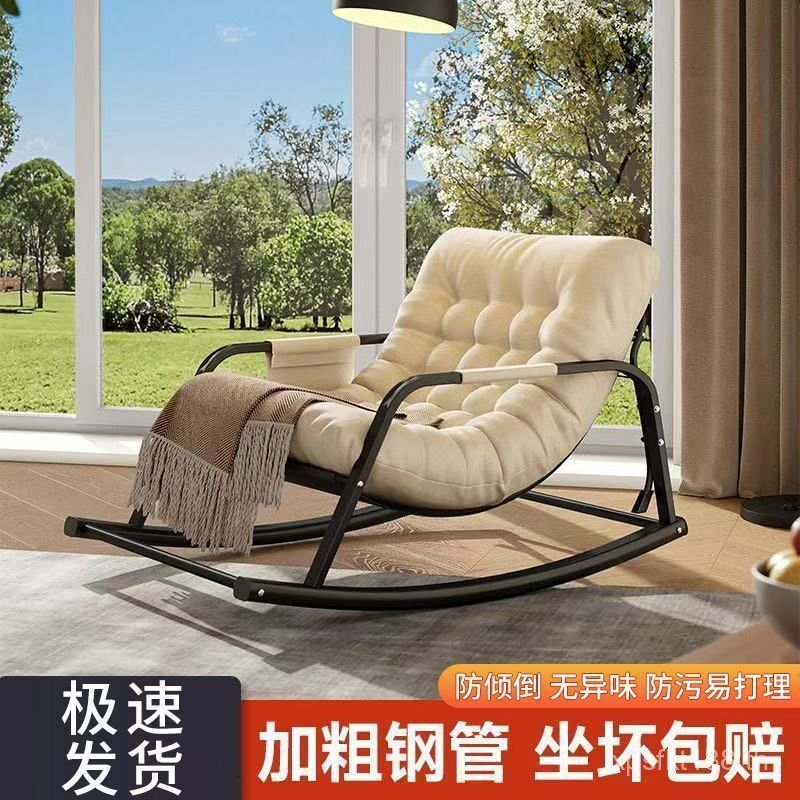 Double Plus ห้องนั่งเล่นเก้าอี้โซฟา Recliner Leisure เก้าอี้โยกขี้เกียจผู้ใหญ่ในครัวเรือนระเบียง Inf