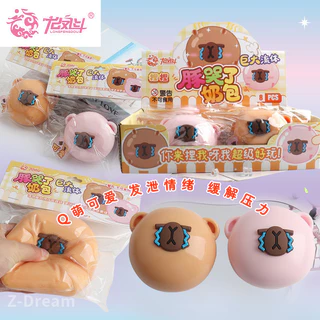 ของเล่นคลายเครียด บีบ นวดนุ่มๆ บิ๊กอายเมิ่ง เนื้อสัมผัสเหมือนแป้งเหนียวนุ่ม