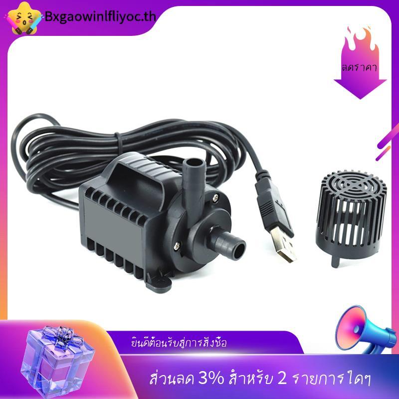 [ในสต็อก]ปั๊มน้ําใต้น้ํา 5V 0-600L/H ปั๊มน้ําพุขนาดเล็ก 8 ระดับปรับได้ 0-7.2ft ยกชาร์จ USB สําหรับสร