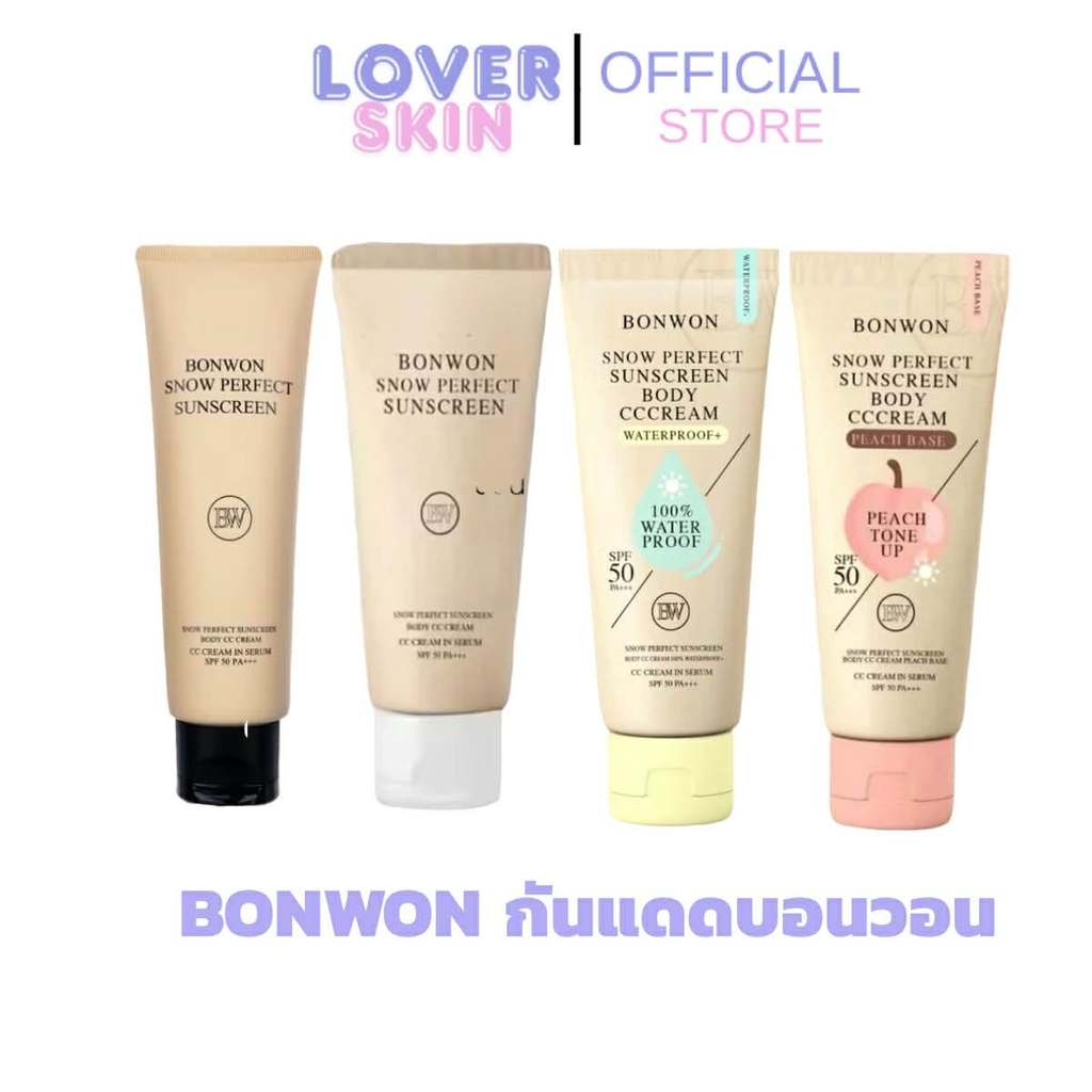 กันแดดบอนวอน สโนว์ เพอเฟค ซันสกรีน บอดี้ ซีซี ครีม  พลัส SPF50PA+++