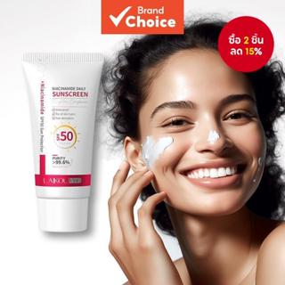 Laikou Pro ครีมกันแดด 99.6% SPF50 PA+++ 50 กรัม