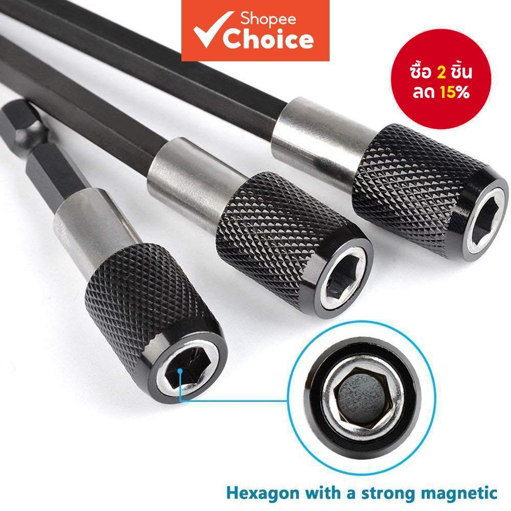 ชุดขยายไขควงแม่เหล็ก 1/4 Shank ในขนาด 60/100/150 มม. หัว Extension Rod Batch ไขควงแม่เหล็ก Quick Transfer Lever