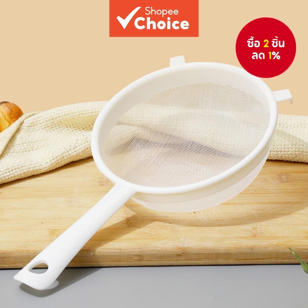 1 ชิ้น ตะแกรงกรองน้ำนมถั่วเหลือง ตะแกรงกรองละเอียด
