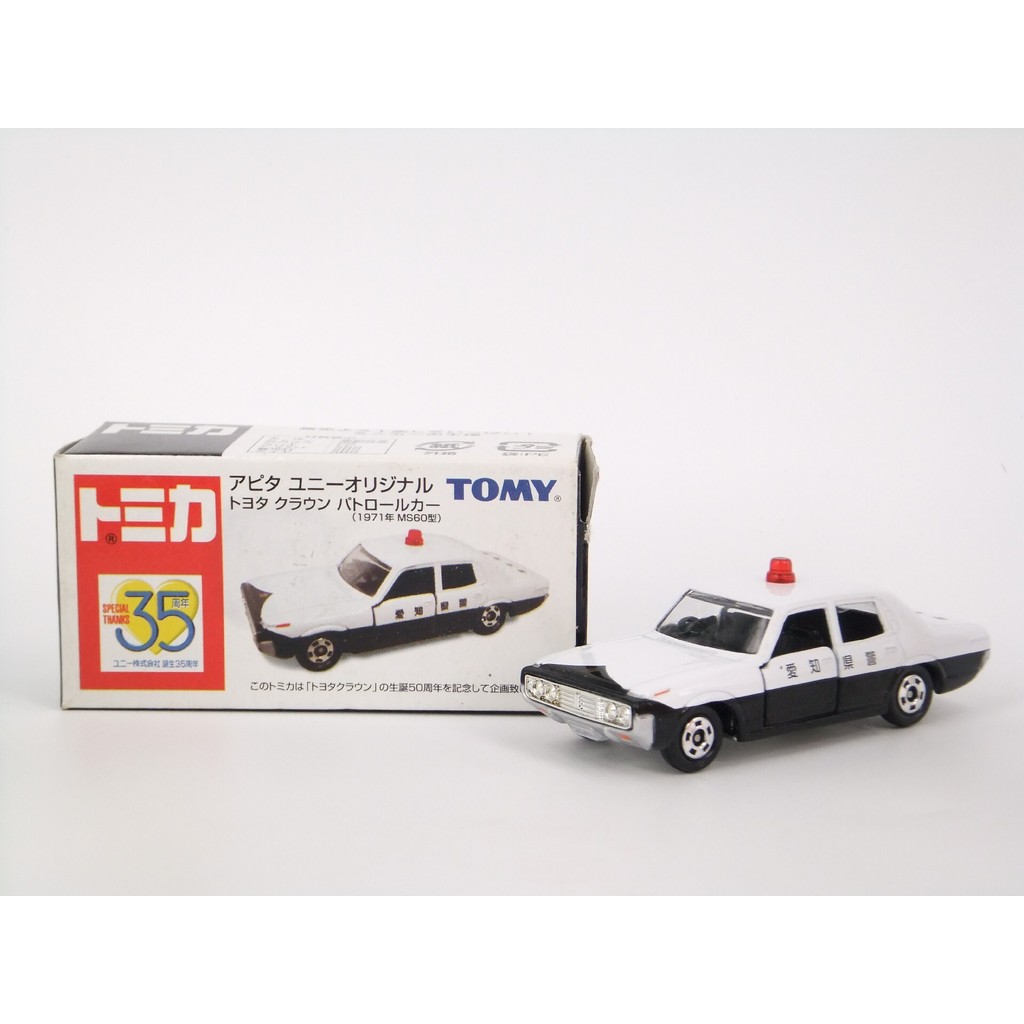 TOMY TOMY APITA Special Note 35th Anniversary 1971 MS60 Type Toyota Crown Aizhi County Police Car Ma