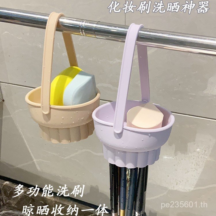 ทําความสะอาดแปรงแต่งหน้าพัฟถังขัดอบแห้งแปรงซิลิโคนเครื่องมือแปรงอบแห้งแบบบูรณาการขัดความงามไข่ FRT0