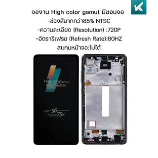 KAIKU หน้าจอ สำหรับ samsung A52S 5G 60Hz/1080p LCD Screen Display Touch ซัมซุงA52S(5G) รีเฟรชเรทสูง รับประกัน99วัน