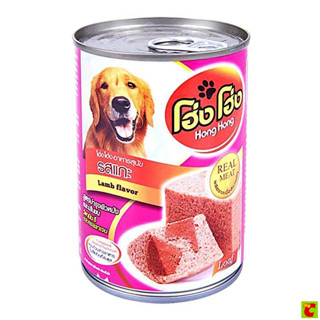 โฮ่ง โฮ่ง อาหารสุนัขชนิดเปียก รสแกะ 400 ก.