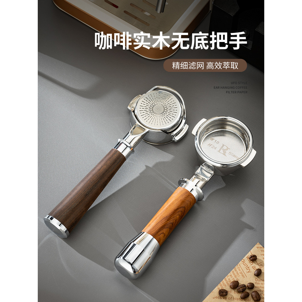 ข้อเสนอพิเศษ#格米莱/Aibo/E61/Maito Coffee Bottomless Handle 58mm Hollow Single Head Universal Coffee Ma