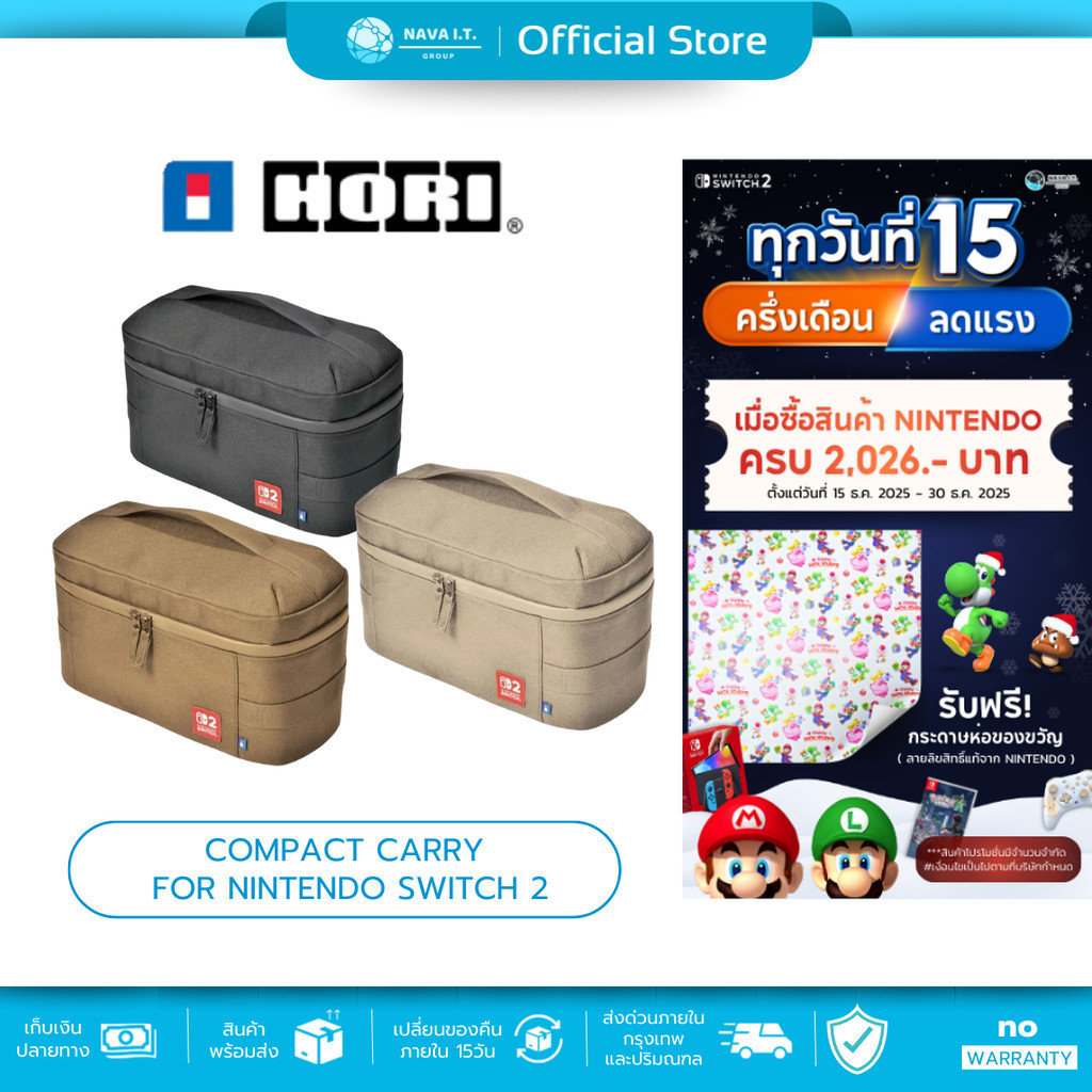🛵มีส่งด่วน💨 Hori กระเป๋า Compact Carry All for Nintendo Switch 2 Accessories สำหรับ Nintendo Switch 