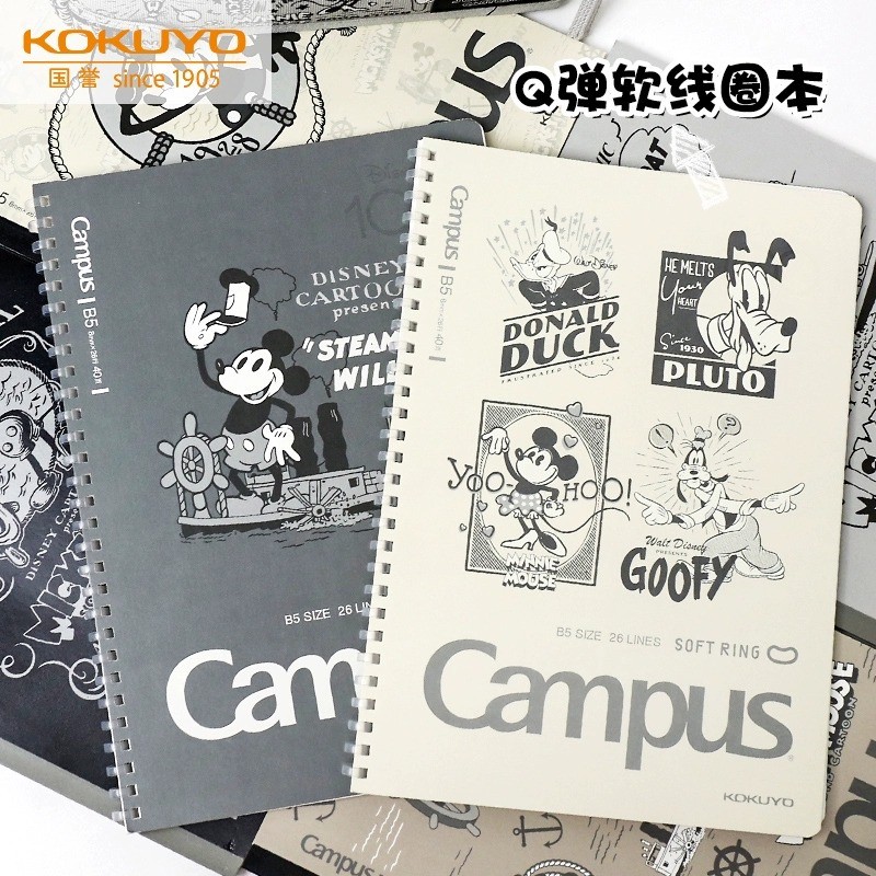 ญี่ปุ่น kokuyo kokuyo Disney campus Limited B5 Soft Coil Book B5-40 หน้าไม่ Handy Notebook Notebook 