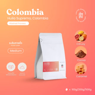 เมล็ดกาแฟ Colombia Supremo - Washed process เมล็ดกาแฟคั่วอาราบิก้า Cherdchai Coffee Roasters