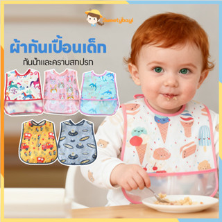 SWEETYBAYI baby ผ้ากันเปื้อนกันน้ํา bib กันน้ํา ผ้าซับน้ำลาย…
