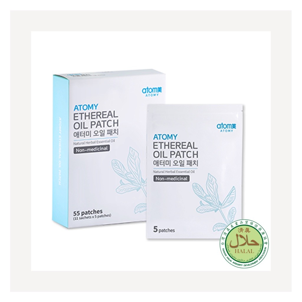 SHIPS FAST Atomy Ethereal Oil Patch 1 pack - 5 patches 艾多美 精油 贴布 koyok pain relieve essential oil ex