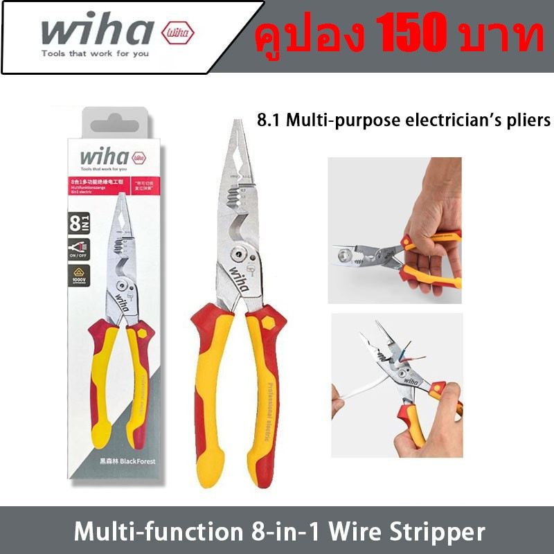 Wiha เครื่องมือฮาร์ดแวร์ เครื่องปอกสายไฟมัลติฟังก์ชั่น 8-in-1 45489
