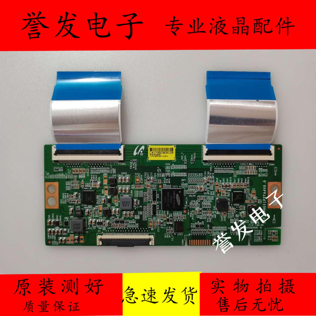 Original Toshiba 65U3800C Xiaomi L65M5-AD Logic Board 16Y/18Y-RAHU11P2TA4V0.0