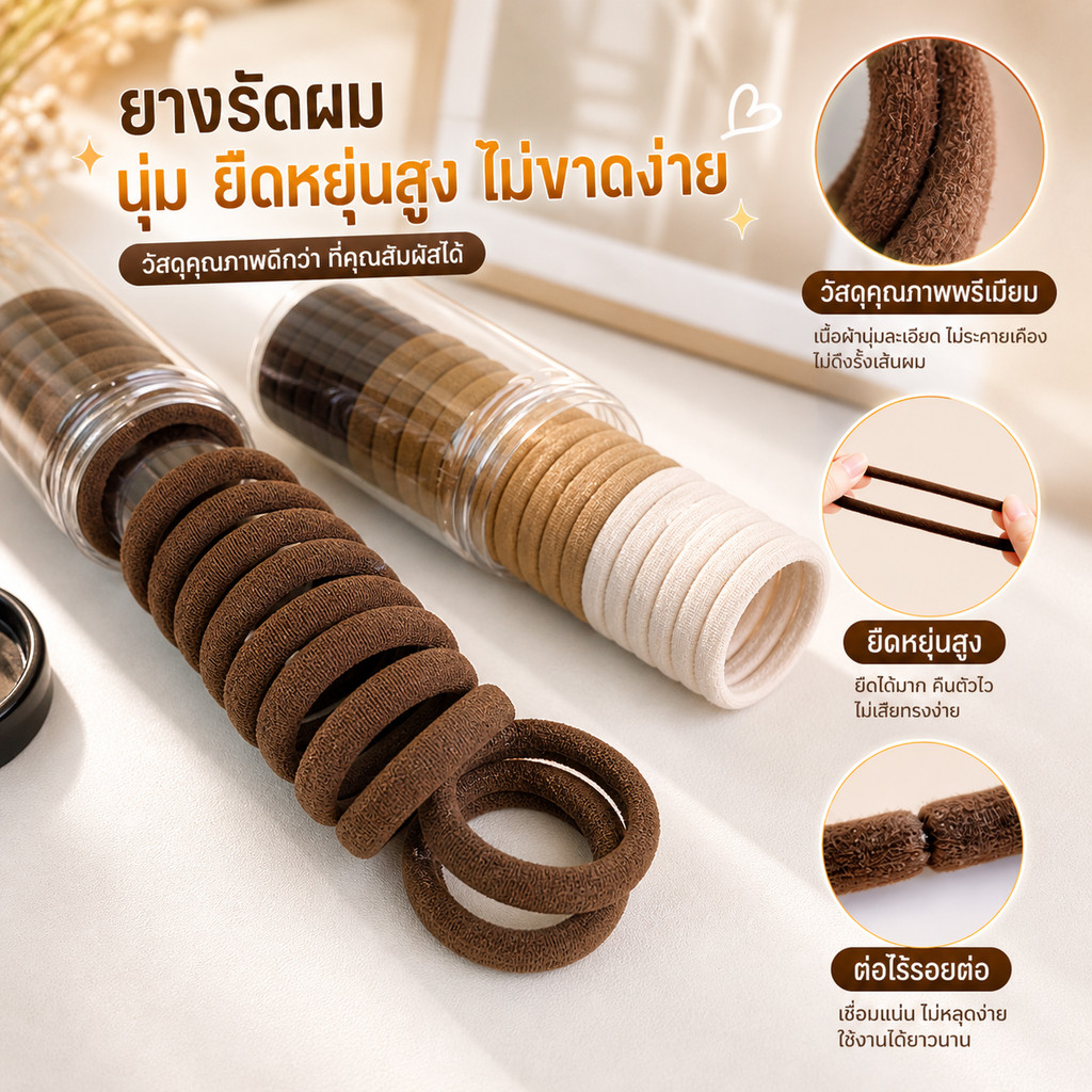 พร้อมส่ง ยางมัดผมผ้ากำมะหยี่ สไตล์เกาหลี ยืดหยุ่นสูง กันลื่น 20ชิ้น หลากสี