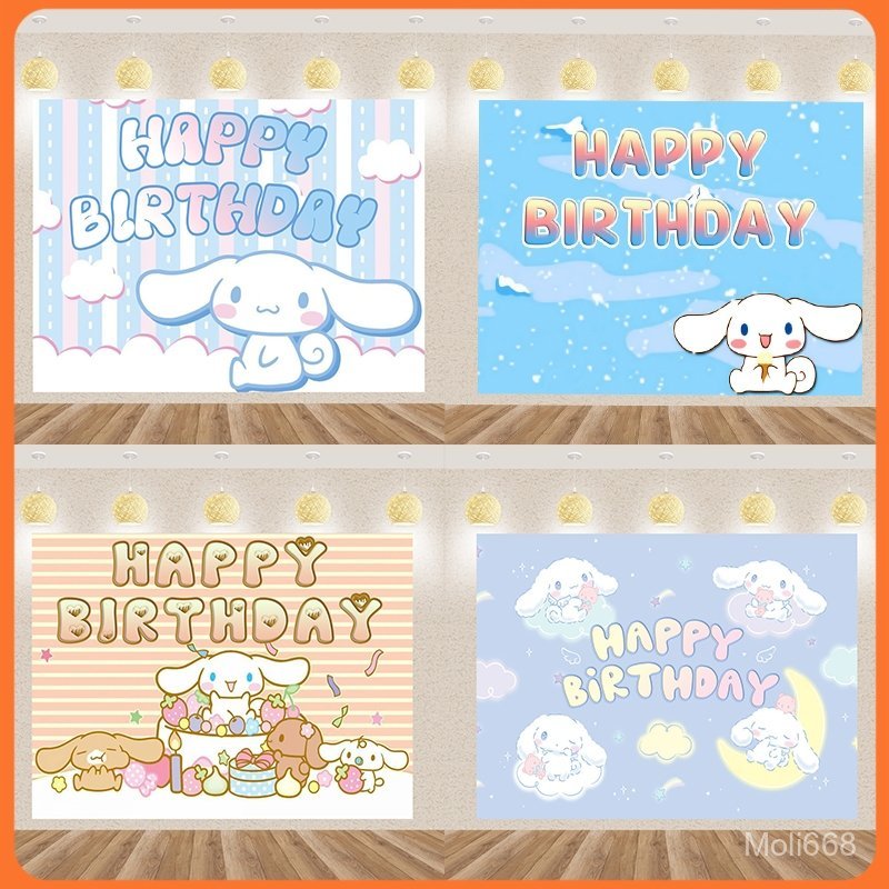 Cinnamoroll Happy Birthday Tapestry ฉากหลังตกแต่งผ้า Sanrio น่ารักวันเกิดพื้นหลังผ้า Tapestry Partyneeds ตกแต่งงานปาร์ตี