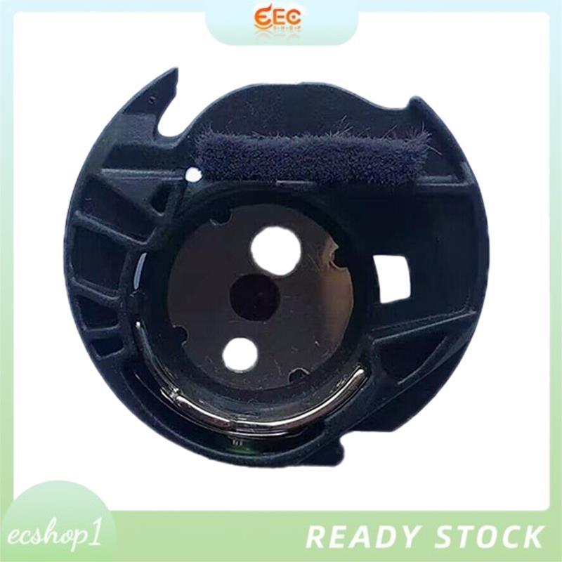 [ecshop1.ph] XD1855351 BOBBIN สําหรับ PE700II, PE770, PE780D เย็บปักถักร้อยจักรเย็บผ้าพลาสติก Bobbin