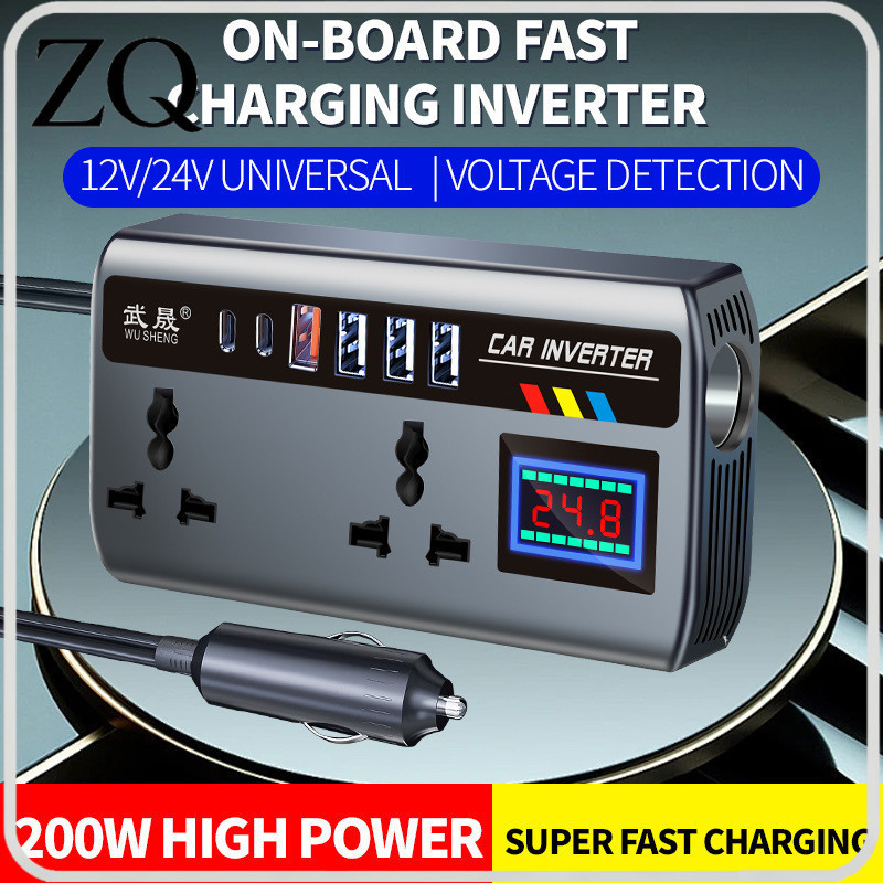เครื่องแปลงไฟรถยนต์ 12V/24V เป็น 220V Inverter 1500W สำหรับรถยนต์และรถบรรทุก ชาร์จมือถือได้ ประสิทธิภาพสูง กันร้อน กันน้ำ MC082