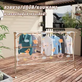 L&Z ผ้าคลุมกันฝุ่นเสื้อผ้ารูปหมีน่ารักทําจากผ้า Peva คุณภาพสูงผ้าคลุมโปร่งใสสําหรับเสื้อผ้าคู่ Ras ง่ายต่อการจัดเก็บ
