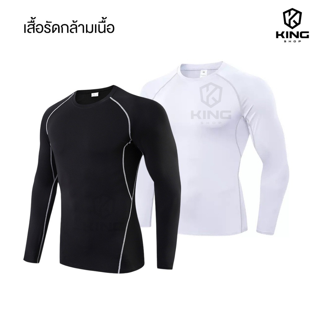 เสื้อรัดกล้ามเนื้อเเขนยาว เสื้อรัดกล้ามเนื้อ  PRO COMBAT เสื้อรัดเเขนยาว เสื้อออกกำลังกาย กีฬา #J07