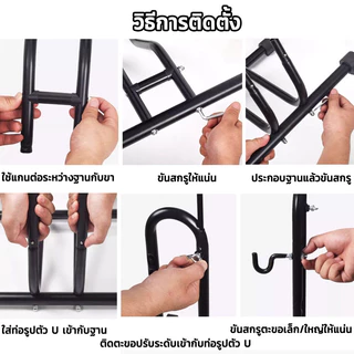 ขาตั้งตัว L ถอยจอด แบบมีเกี่ยวข้าง ขาตั้งจักรยาน แบบ เหมาะสำหรับจอดหรือโชว์จักรยานได้ทุกประเภท