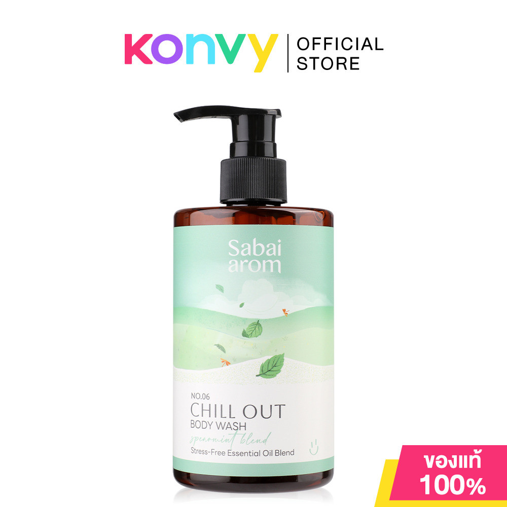 Sabaiarom No.06 Chill Out Body Wash 300ml เจลอาบน้ำ สบายอารมณ์ กลิ่น Chill Out.