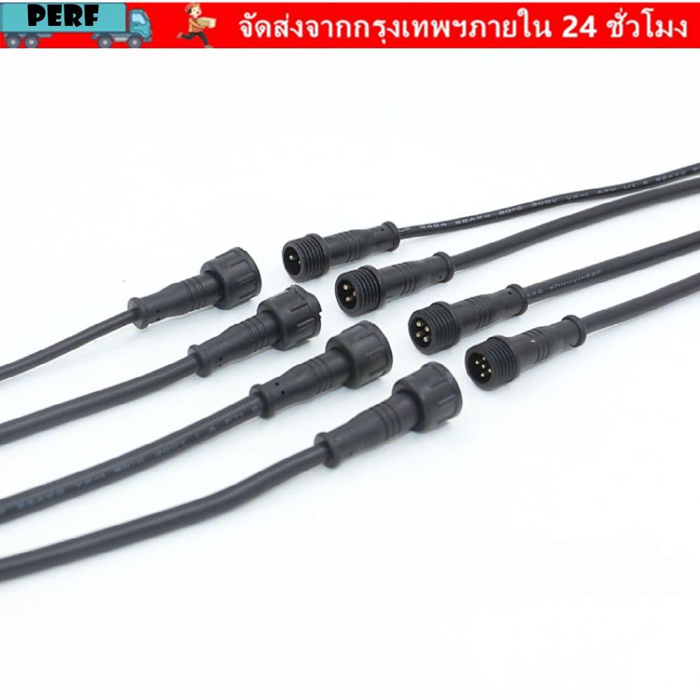 PERF 2Pin 3Pin 4Pin แจ็ค, IP67 สายสีดําชายหญิง LED Connector, 2Pin 3Pin 4Pin 20 ซม.สาย LED Connector