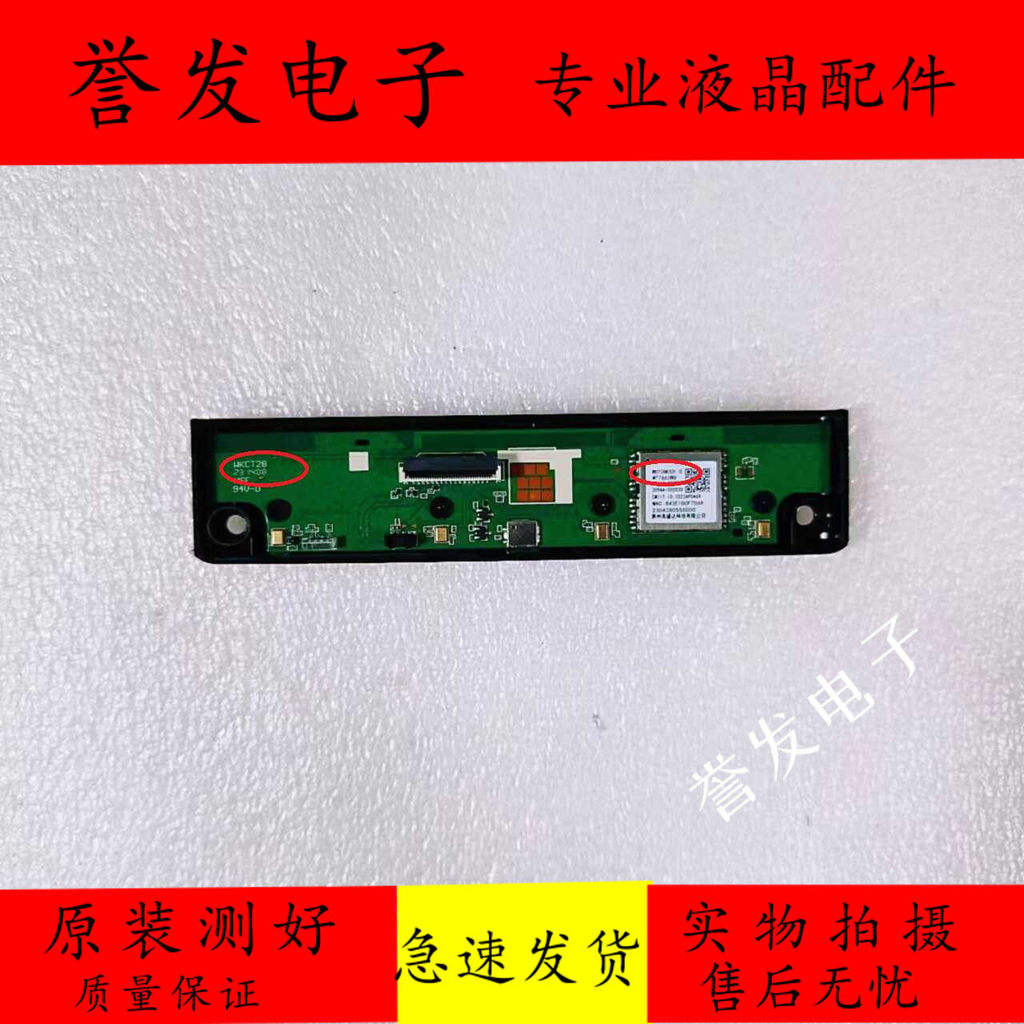 TCL 85Q10G 85S575C ปุ่มสวิทช์บอร์ดรับ WKCT28 WKCT28M2501