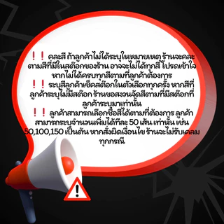 โซ่ไข่ปลา ยาว 10 cm ขนาด 2.4 mm ถูกที่สุด!! สำหรับทำพวงกุญแจ ของปัจฉิม ของที่ระลึก