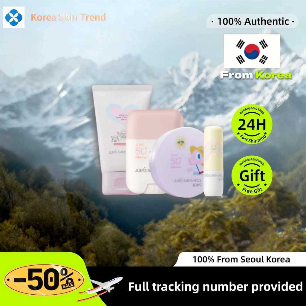 [JUNG SAEM MOOL] Kids Mild Sun Cushion 18g/Kids Essential Deep Moisture Cream 100ml/ Mild Sun Stick 