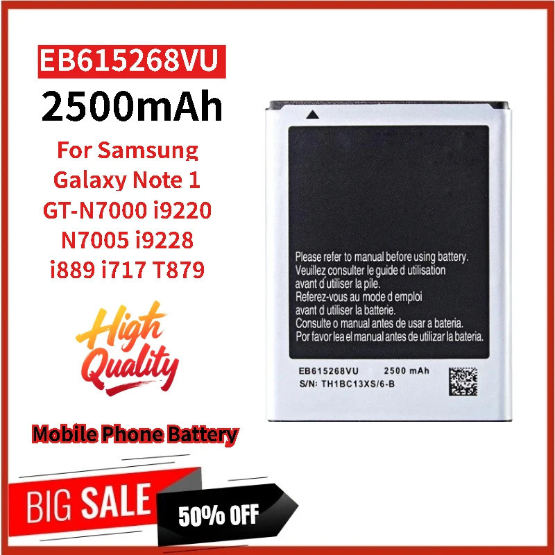 EB ใหม่ 100%615268VU แบตเตอรี่ 3.7V 2500mAh สําหรับ Samsung Galaxy หมายเหตุ 1 GT-N7000 N7005 I717 T8