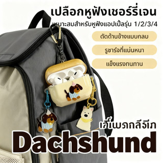Penguin Bear การ์ตูน AirPods 4 3 2 1 ซิลิโคนบลูทูธหูฟัง กรณี Pprotective