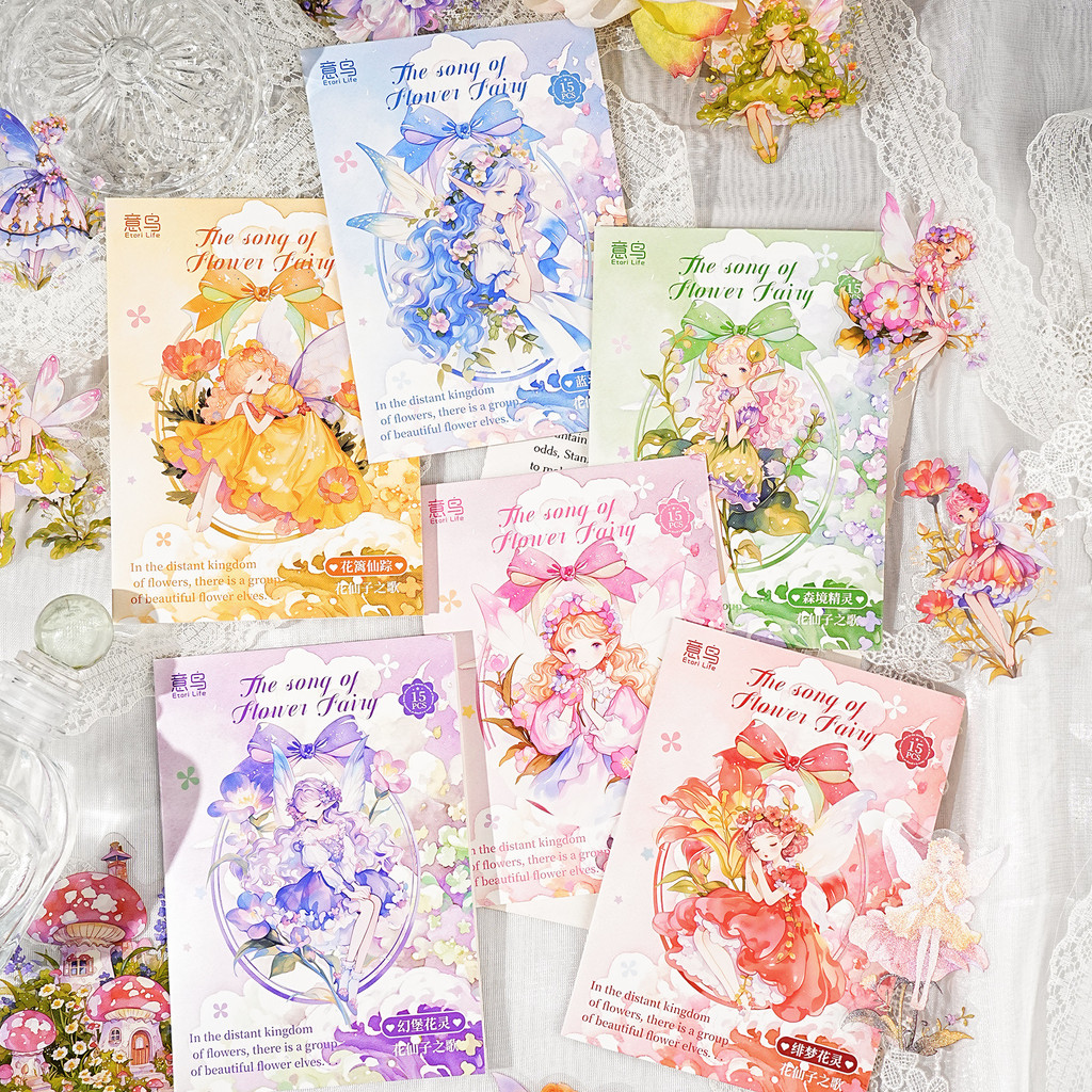P PET สติกเกอร์แพ็คดอกไม้ Fairy Song Series ดอกไม้ Fairy Elf Theme คู่มือตกแต่งวัสดุสติกเกอร์ 15 แผ่น 6 รูปแบบ