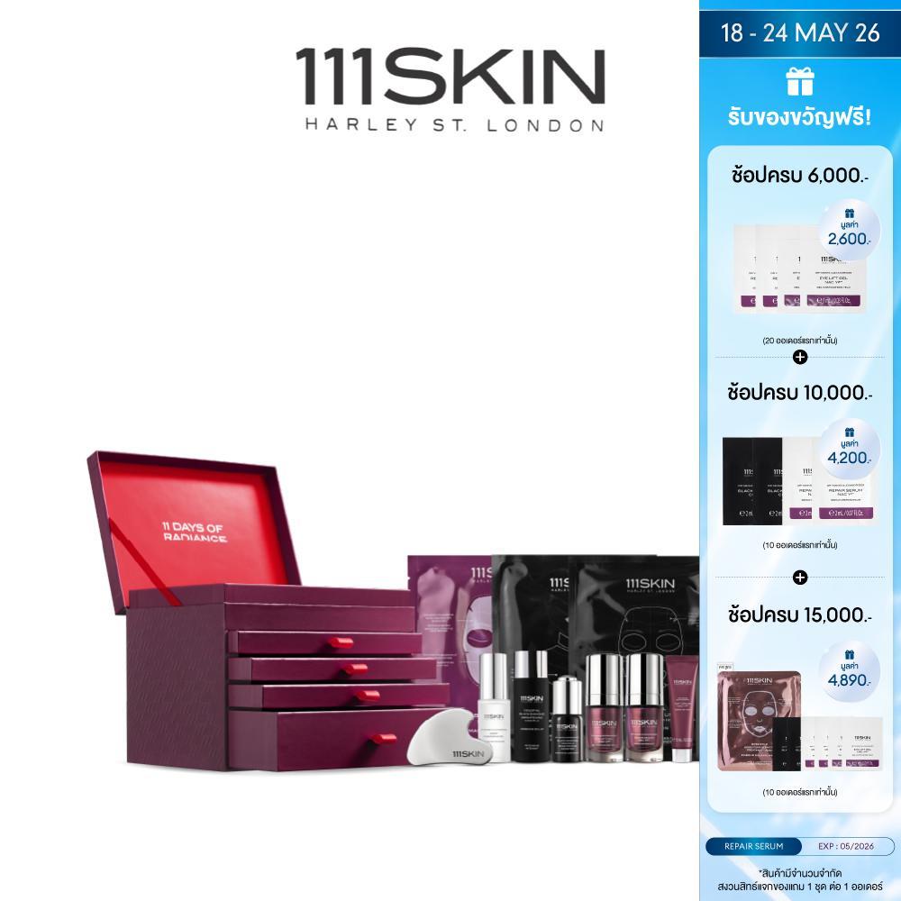 111SKIN - 11 Days of Radiance 11 วันสู่ผิวเปล่งประกาย