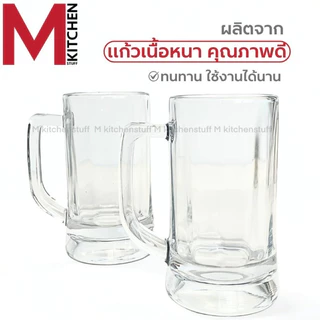 M KITCHEN แก้วเบียร์ แก้วน้ำ แก้ว (ยกกล่อง 6 ใบ) มีหูจับ เข้าช่องฟรีซแช่วุ้น ได้มี3ขนาดให้เลือก 370/380/600ml (A2)