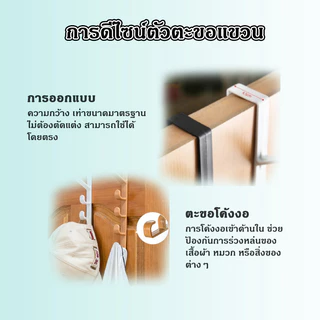 JiaRui ที่แขวนของหลังประตู ตะขอแขวนของ ตะขอแขวนประตู ที่แขวนของ5ช่อง 27cm