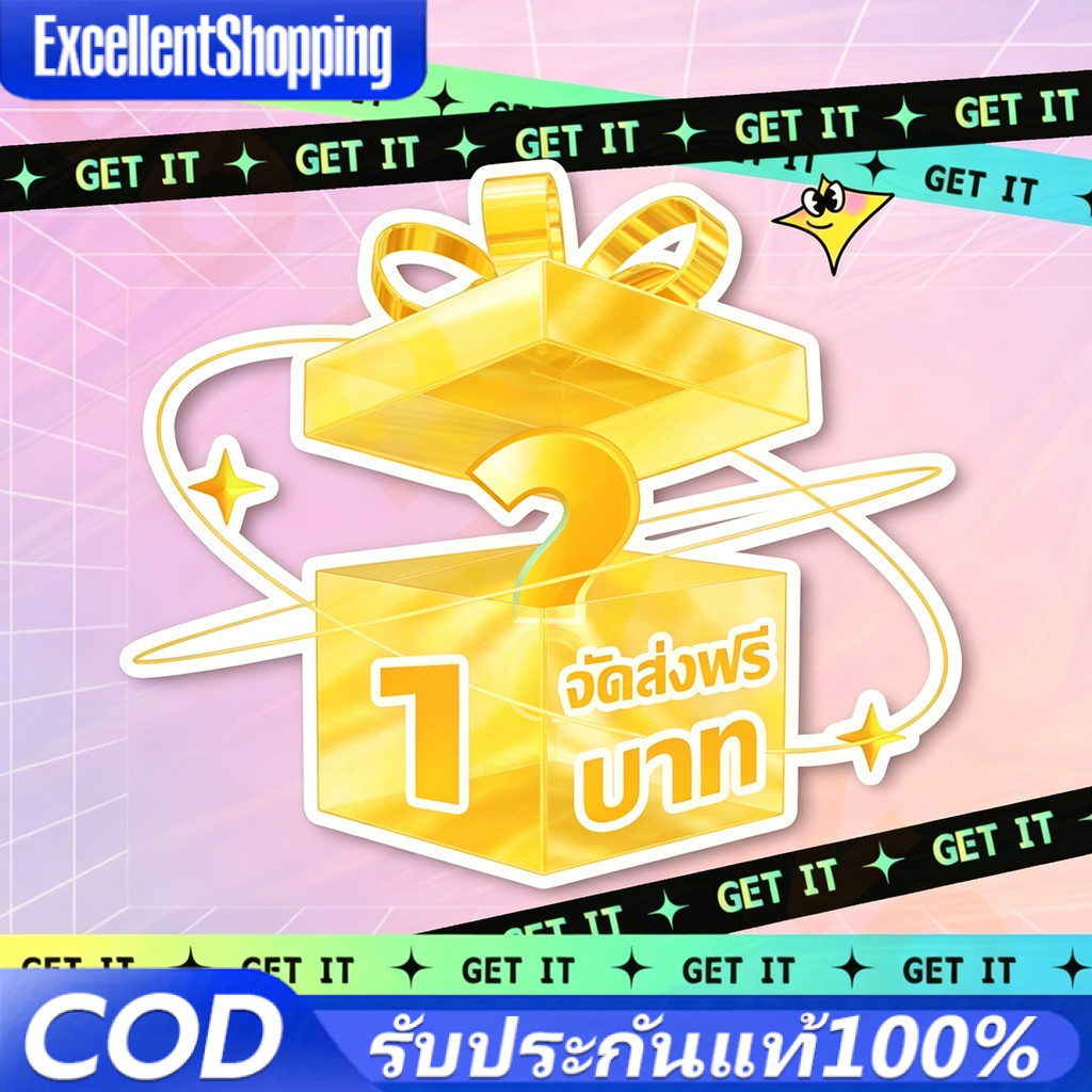😘ของขวัญลึกลับฟรี🎁 fans ของขวัญฟรี ！！！กล่องตาบอดซุปเปอร์ สามารถรับรายการใดก็ได้ รวมไอเทมสุดคุ้มมากมาย