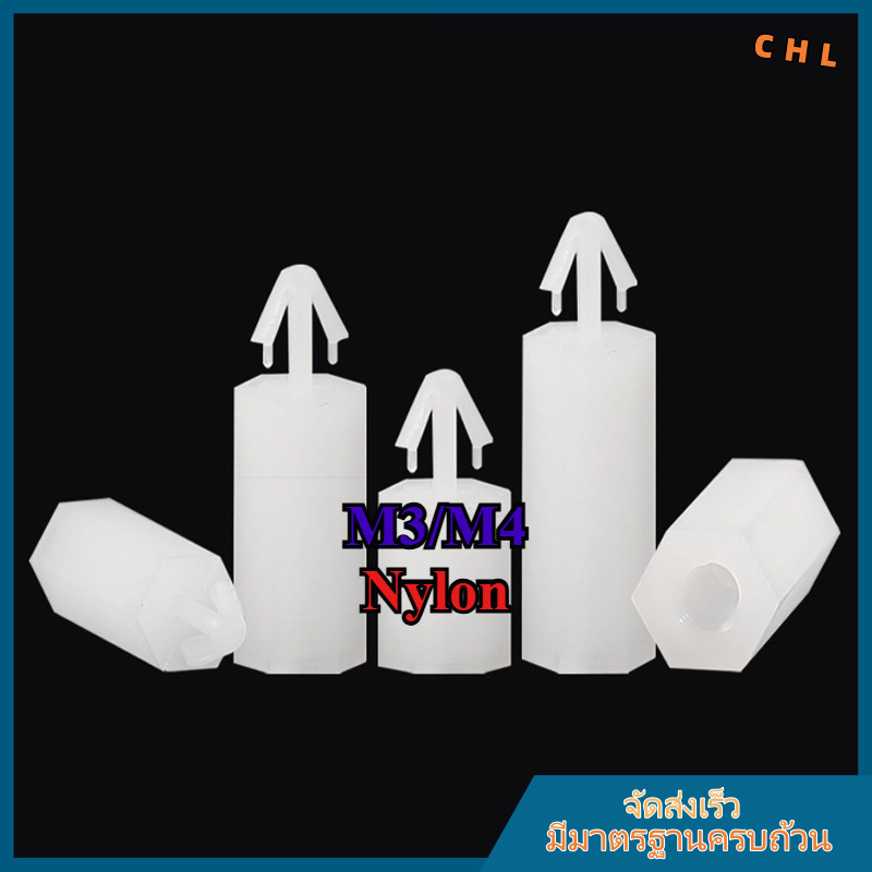 หัวเข็มขัดหกเหลี่ยมคอลัมน์ไนลอน M3 push-in PC board spacer คอลัมน์ยกคอลัมน์เครื่องบินหัวพลาสติกแยกคอ