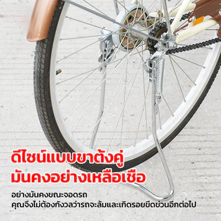 ขาตั้งคู่จักรยานชุบโครเมี่ยม สำหรับล้อ 20 24 26 นิ้ว ขาตั้งจักรยาน ชุบโครเมี่ยม สีเงิน 1 อัน