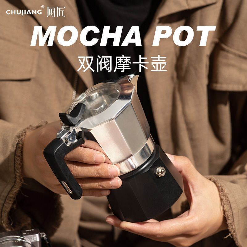 อุปกรณ์กาแฟ Moka Potอิตาเลี่ยนMokaหม้อชงกาแฟในครัวเรือนเครื่องใช้ไฟฟ้าเครื่องชงกาแฟเอสเปรสโซสกัดหม้อ