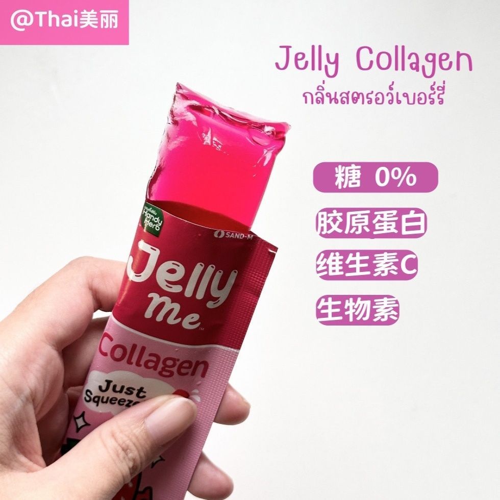 ประเทศไทย 711HandyHerb Apple Cider Vinegar Strawberry Jelly Bar L-Carnitine ลดการบวมบนใบหน้าลบโซเดีย