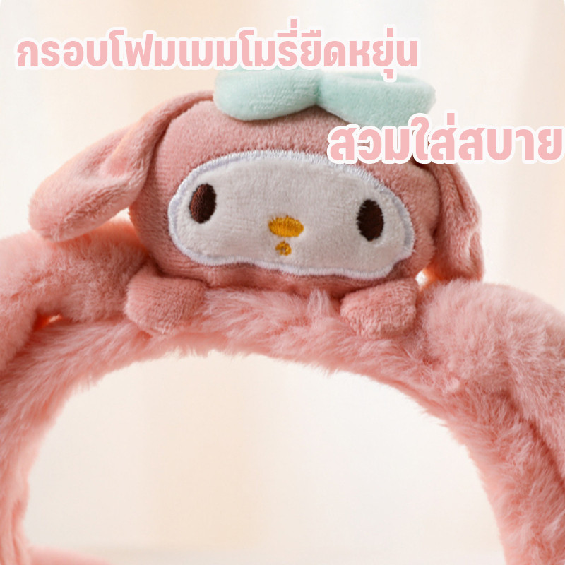 ที่ปิดหูลายการ์ตูนใหม่ ที่ปิดหูแบบพับได้พร้อมตุ๊กตาขนนุ่มให้ความอบอุ่นสำหรับฤดูหนาว เนื้อสัมผัสอ่อนนุ่ม - รูปที่ 4