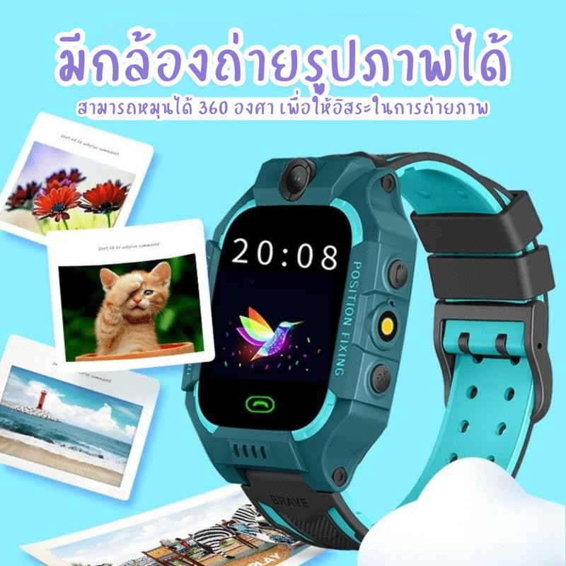 COD Q12/Q19/Q88 นาฬิกา ไอโม่ นาฬิกาเด็ก กันน้ำ นาฬิกา นาฬิกาโทรศัพ นาฬิกาไอโมเด็ก นาฬิกาโทรศัพท์เด็ก