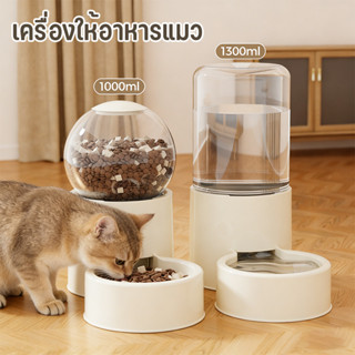 เครื่องให้อาหารแมว เครื่องป้อนอัตโนมัติ เครื่องป้อนอัตโนมัติ…
